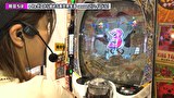 双極銀玉武闘　ＰＡＩＲ　ＰＡＣＨＩＮＫＯ　ＢＡＴＴＬＥ　＃２９９　第25章　8回戦　ヤッシー　岡田ちほ VS 守山アニキ 湯川舞