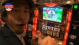 サラもり刑事～パチスロ捜査班～　＃１　新宿アラジン編（前編）
