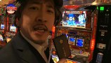 サラもり刑事～パチスロ捜査班～　＃２　新宿アラジン編（後編）