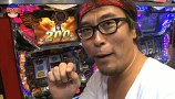 サラもり刑事～パチスロ捜査班～　＃２０　ビックマーチ河和田東店（前編）