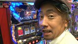 サラもり刑事～パチスロ捜査班～　＃２１　ビックマーチ河和田東店（後編）