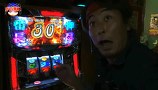 サラもり刑事～パチスロ捜査班～　＃２４　夢屋浦安店（前編）