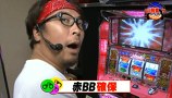 サラもり刑事～パチスロ捜査班～　＃２９　ザ・ダスラー（前編）