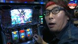 サラもり刑事～パチスロ捜査班～　＃３２　ベガスベガス成沢店（前編）