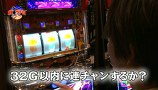 サラもり刑事～パチスロ捜査班～　＃３６　メトロ清見台（前編）