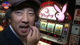 サラもり刑事～パチスロ捜査班～　＃４４　グリンピース池袋東口店（前編）