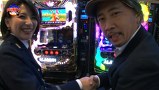 サラもり刑事～パチスロ捜査班～　＃４７　飯田橋ＰＲＥＳＡＳ（後編）