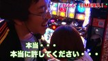 魚拓と成瀬のツキとスッポンぽん　＃３　むふふ女優　佐倉絆（前編）