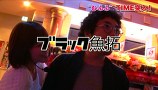 魚拓と成瀬のツキとスッポンぽん　＃４　むふふ女優　佐倉絆（後編）
