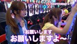 魚拓と成瀬のツキとスッポンぽん　＃８　むふふ女優　湊莉久（後編）