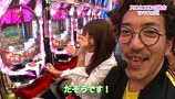 魚拓と成瀬のツキとスッポンぽん　＃１０　むふふ女優　Ｍａｉｋａ（後編）