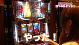 魚拓と成瀬のツキとスッポンぽん　＃１４　むふふ女優　篠田ゆう（後編）