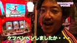 魚拓と成瀬のツキとスッポンぽん　＃１５　むふふ女優　あゆみ翼（前編）