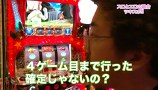 魚拓と成瀬のツキとスッポンぽん　＃１６　むふふ女優　あゆみ翼（後編）