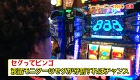魚拓と成瀬のツキとスッポンぽん　＃１７　むふふ女優　乙葉ななせ（前編）