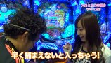 魚拓と成瀬のツキとスッポンぽん　＃２３　むふふ女優　真野ゆりあ（前編）