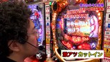 魚拓と成瀬のツキとスッポンぽん　＃２５　むふふ女優　石橋ゆう子（前編）
