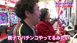 魚拓と成瀬のツキとスッポンぽん　＃２６　むふふ女優　石橋ゆう子（後編）