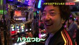 魚拓と成瀬のツキとスッポンぽん　＃２９　むふふ女優　阿部乃みく（前編）