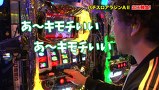 魚拓と成瀬のツキとスッポンぽん　＃３０　むふふ女優　阿部乃みく（後編）