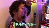 魚拓と成瀬のツキとスッポンぽん　＃３１　むふふ女優　彩城ゆりな（前編）