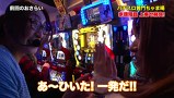 魚拓と成瀬のツキとスッポンぽん　＃３２　むふふ女優　彩城ゆりな（後編）