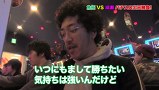 魚拓と成瀬のツキとスッポンぽん　＃３３　むふふ女優　ヴィクトリア・ユキ（前編）