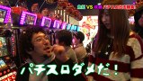魚拓と成瀬のツキとスッポンぽん　＃３４　むふふ女優　ヴィクトリア・ユキ（後編）
