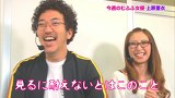 魚拓と成瀬のツキとスッポンぽん　＃４３　むふふ女優　上原亜衣リベンジ（前編）