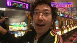 魚拓と成瀬のツキとスッポンぽん　＃４６　むふふ女優　水嶋杏樹（後編）