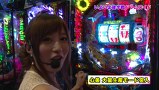 魚拓と成瀬のツキとスッポンぽん　＃４８　むふふ女優　朝倉ことみ（後編）