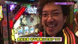 魚拓と成瀬のツキとスッポンぽん　＃４９　むふふ女優　香山美桜（前編）