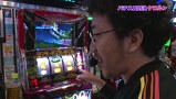魚拓と成瀬のツキとスッポンぽん　＃５１　むふふ女優　芦名ユリア（前編）