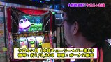 魚拓と成瀬のツキとスッポンぽん　＃５２　むふふ女優　芦名ユリア（後編）
