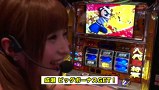 魚拓と成瀬のツキとスッポンぽん　＃５３　むふふ女優　紺野ひかる（前編）