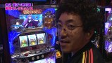 魚拓と成瀬のツキとスッポンぽん　＃５６　むふふ女優　夏希みなみ（後編）