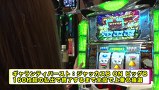 魚拓と成瀬のツキとスッポンぽん　＃５８　むふふ女優　浜崎真緒（後編）