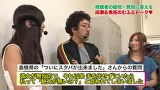 魚拓と成瀬のツキとスッポンぽん　＃６０　むふふ女優　あやね遥菜（後編）