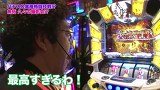 魚拓と成瀬のツキとスッポンぽん　＃６６　むふふ女優　真木今日子（後編）