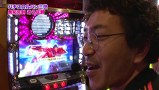 魚拓と成瀬のツキとスッポンぽん　＃７１　むふふ女優　涼川絢音（前編）