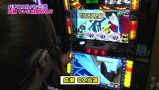 魚拓と成瀬のツキとスッポンぽん　＃７２　むふふ女優　涼川絢音（後編）