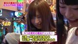 魚拓と成瀬のツキとスッポンぽん　＃７５　むふふ女優　なつめ愛莉（前編）