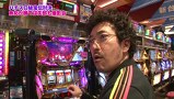 魚拓と成瀬のツキとスッポンぽん　＃７８　むふふ女優　南希海（後編）