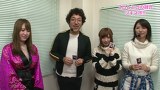 魚拓と成瀬のツキとスッポンぽん　＃８４　むふふ女優　木南日菜（後編）