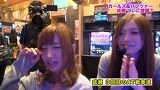 魚拓と成瀬のツキとスッポンぽん　＃８６　むふふ女優　大槻ひびき（後編）
