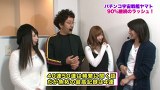 魚拓と成瀬のツキとスッポンぽん　＃８７　むふふ女優　佳苗るか（前編）