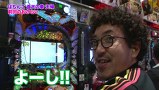 魚拓と成瀬のツキとスッポンぽん　＃１１１　むふふ女優　佳苗るか（後編）