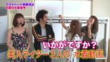 魚拓と成瀬のツキとスッポンぽん　＃１１２　むふふ女優　水城奈緒（前編）