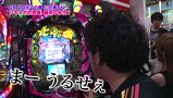 魚拓と成瀬のツキとスッポンぽん　＃１１４　むふふ女優　小谷みのり（前編）