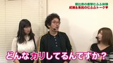 魚拓と成瀬のツキとスッポンぽん　＃１２１　むふふ女優　春菜はな（後編）